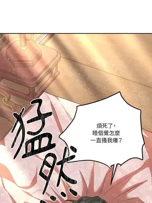 鬼怪新娘 1-9話[完結]_007001