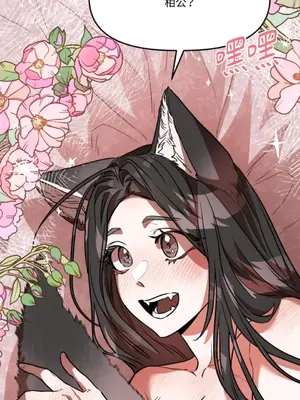 鬼怪新娘 1-9話[完結]_007005