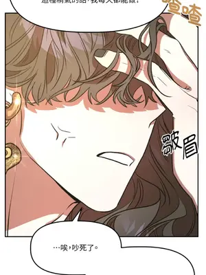 鬼怪新娘 1-9話[完結]_007009