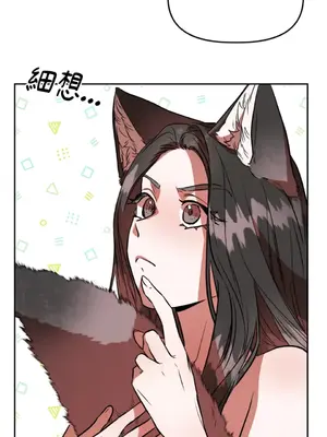 鬼怪新娘 1-9話[完結]_007011