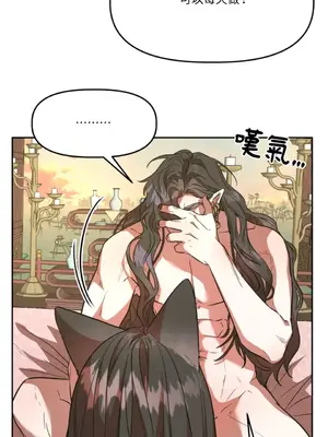 鬼怪新娘 1-9話[完結]_007012