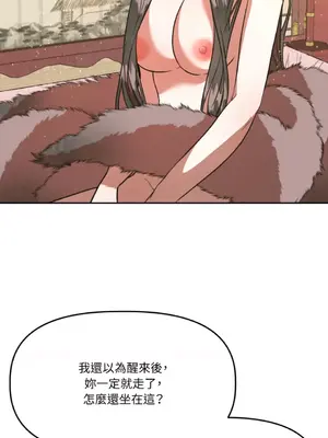 鬼怪新娘 1-9話[完結]_007015