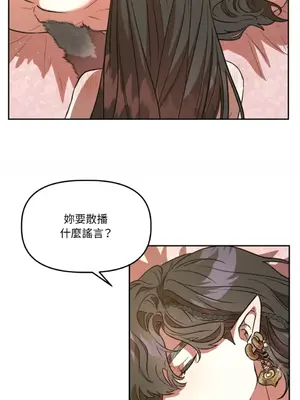 鬼怪新娘 1-9話[完結]_007022