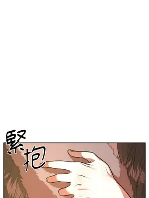 鬼怪新娘 1-9話[完結]_007023