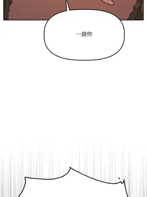 鬼怪新娘 1-9話[完結]_007024