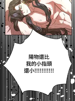 鬼怪新娘 1-9話[完結]_007025