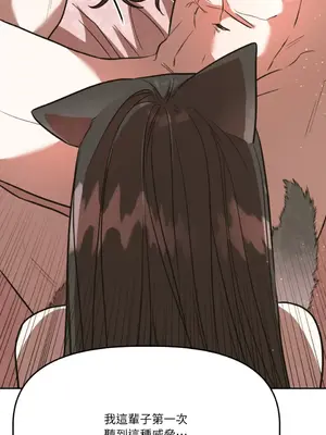 鬼怪新娘 1-9話[完結]_007028