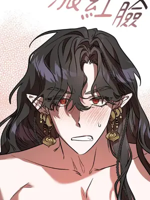 鬼怪新娘 1-9話[完結]_007037