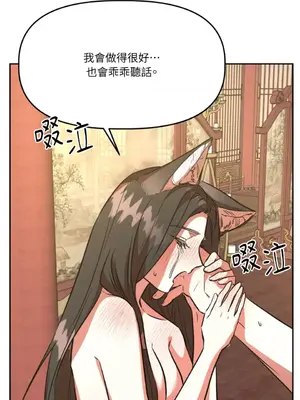 鬼怪新娘 1-9話[完結]_007038