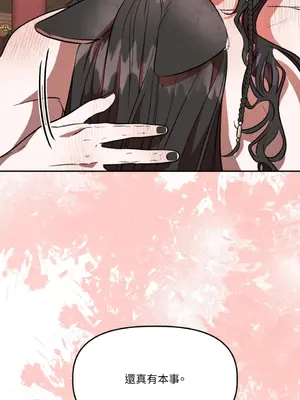 鬼怪新娘 1-9話[完結]_007043