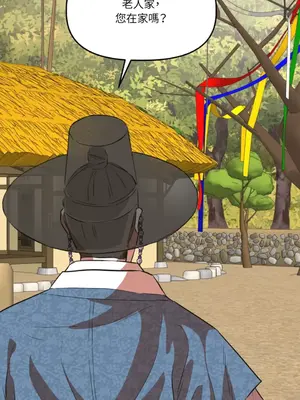 鬼怪新娘 1-9話[完結]_007047