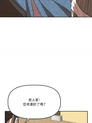 鬼怪新娘 1-9話[完結]_007048