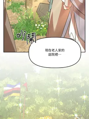 鬼怪新娘 1-9話[完結]_007063