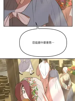 鬼怪新娘 1-9話[完結]_007070