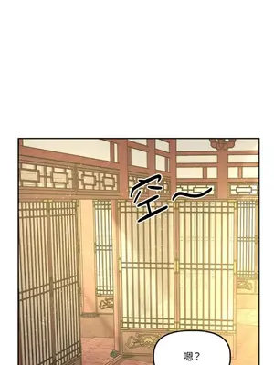 鬼怪新娘 1-9話[完結]_008003