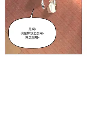 鬼怪新娘 1-9話[完結]_008009