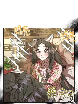 鬼怪新娘 1-9話[完結]_008014