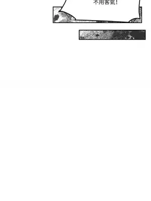 鬼怪新娘 1-9話[完結]_008023