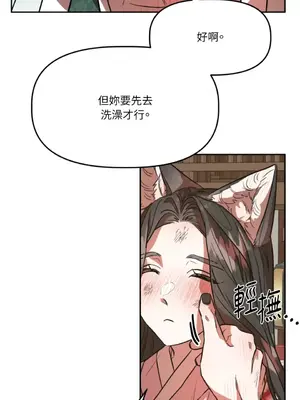 鬼怪新娘 1-9話[完結]_008029