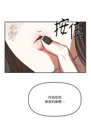 鬼怪新娘 1-9話[完結]_008030