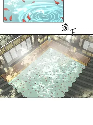 鬼怪新娘 1-9話[完結]_008033