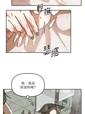 鬼怪新娘 1-9話[完結]_008037