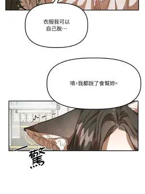 鬼怪新娘 1-9話[完結]_008038