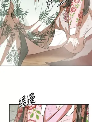 鬼怪新娘 1-9話[完結]_008040