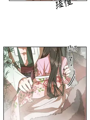 鬼怪新娘 1-9話[完結]_008041