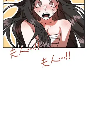 鬼怪新娘 1-9話[完結]_008045