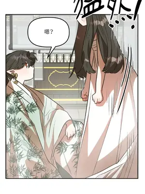 鬼怪新娘 1-9話[完結]_008046