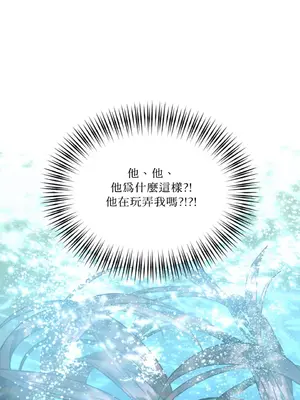 鬼怪新娘 1-9話[完結]_008048