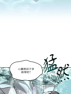 鬼怪新娘 1-9話[完結]_008050