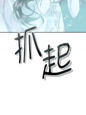 鬼怪新娘 1-9話[完結]_008051