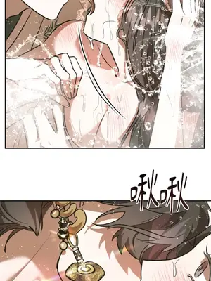 鬼怪新娘 1-9話[完結]_008052