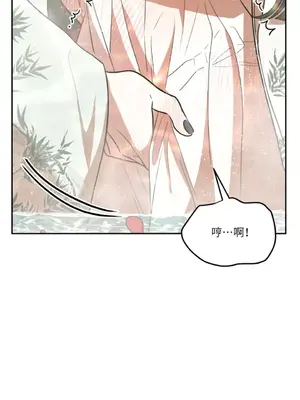 鬼怪新娘 1-9話[完結]_008055