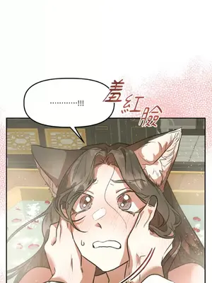 鬼怪新娘 1-9話[完結]_008060