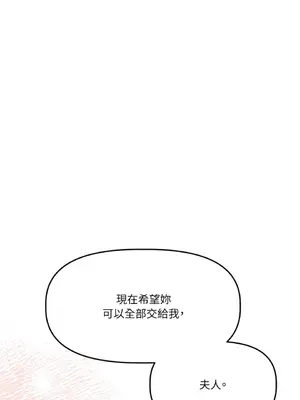 鬼怪新娘 1-9話[完結]_009002