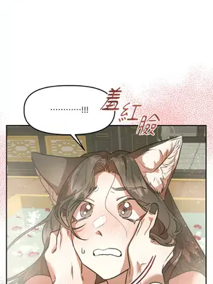 鬼怪新娘 1-9話[完結]_009004