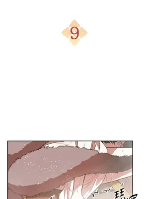 鬼怪新娘 1-9話[完結]_009006