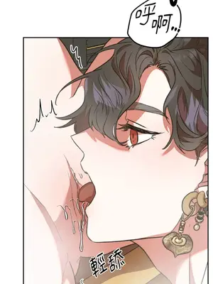 鬼怪新娘 1-9話[完結]_009009