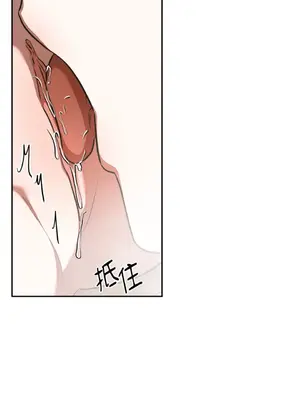 鬼怪新娘 1-9話[完結]_009010