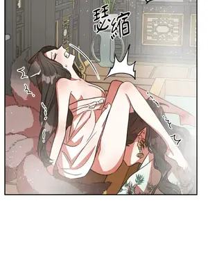 鬼怪新娘 1-9話[完結]_009011