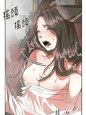 鬼怪新娘 1-9話[完結]_009012