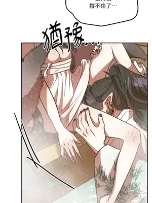 鬼怪新娘 1-9話[完結]_009013