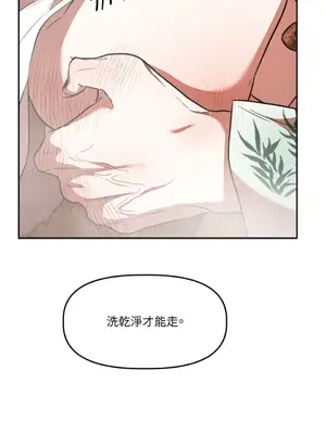 鬼怪新娘 1-9話[完結]_009014