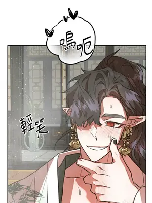 鬼怪新娘 1-9話[完結]_009019