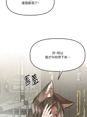 鬼怪新娘 1-9話[完結]_009020