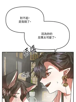 鬼怪新娘 1-9話[完結]_009024