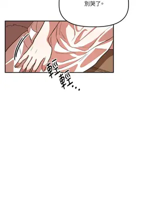 鬼怪新娘 1-9話[完結]_009025